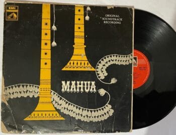 Mahua - Sonik-Omi Used Vinyl LP Record (VG-)