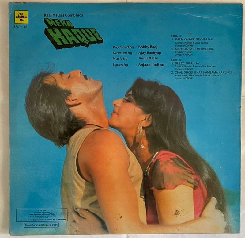 Mera Haque - Anu Malik Used Vinyl LP Record (VG-) - Image 3