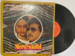 Mera Saathi - Bappi Lahiri Used Vinyl LP Record (P)