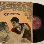 Mere Huzoor - Shankar-Jaikishan Used Vinyl LP Record (VG-)