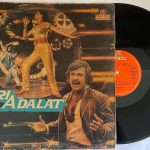 Meri Adalat - Bappi Lahiri Used Vinyl LP Record (VG-)