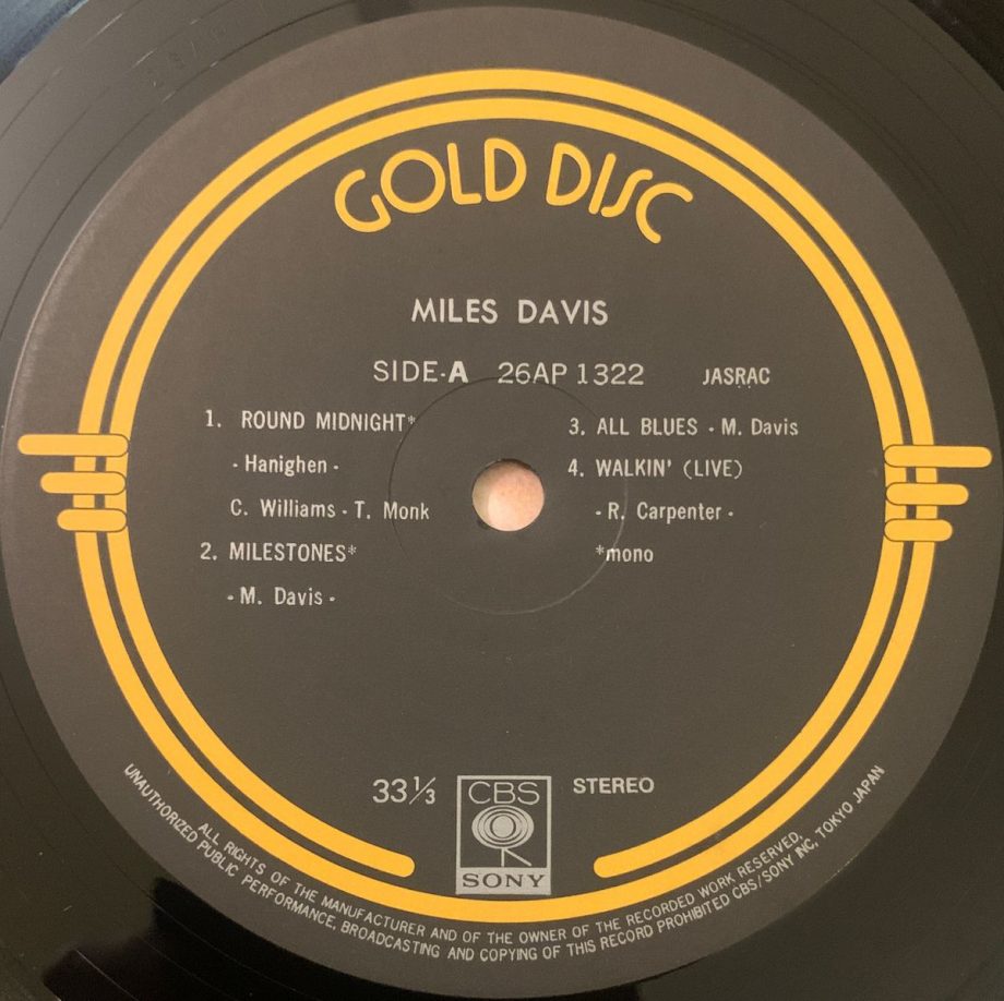 Miles Davis - Miles Davis Used Vinyl LP Record (NM)  Japanese Pressing - Image 3