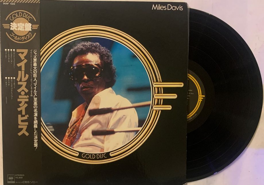 Miles Davis - Miles Davis Used Vinyl LP Record (NM)  Japanese Pressing - Image 4
