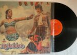Mohabbat - Bappi Lahiri Used Vinyl LP Record (VG)