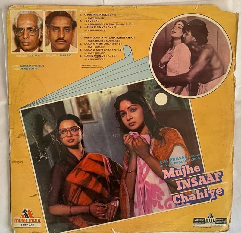 Mujhe Insaaf Chahiye - Laxmikant-Pyarelal Used Vinyl LP Record (P) - Image 3