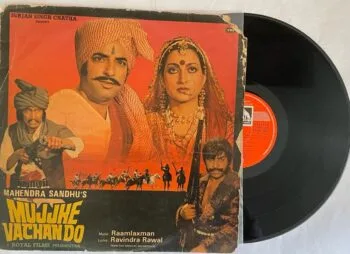Mujjhe Vachan Do - Raam Laxman Used Vinyl LP Record (VG-)