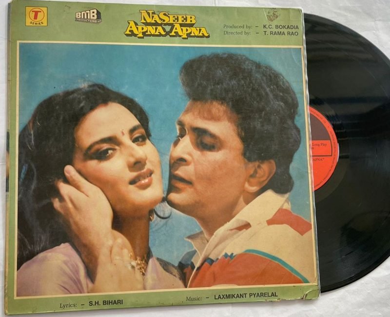 NaSeeb Apna Apna - Laxmikant-Pyarelal Used Vinyl LP Record (VG-)