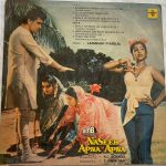 NaSeebApnaApnaLaxmikantPyarelalUsedVinylLPRecordVG_image0_1713770289875.jpg