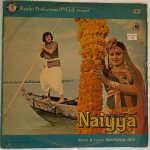 NaiyyaRavindraJainUsedVinylLPRecordVG_image0_1713264555249.jpg