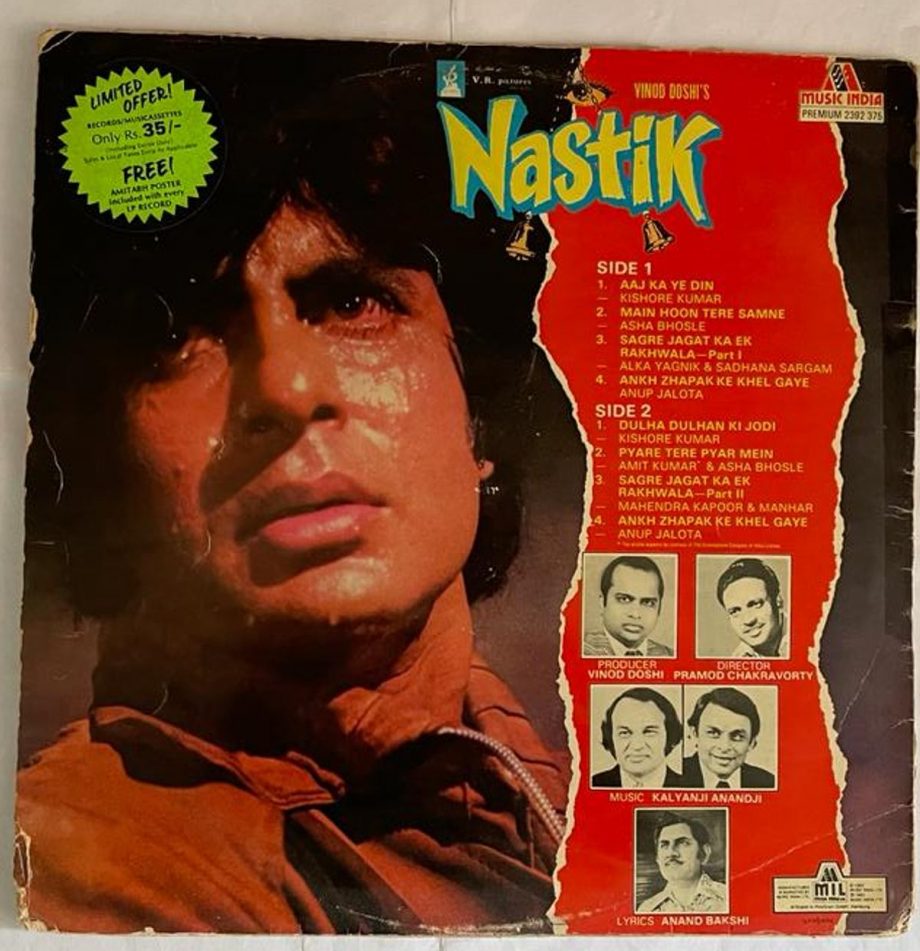 Nastik - Kalyanji-Anandji Used Vinyl LP Record (P) - Image 3