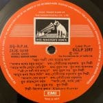 NoyonoSarasiKenoBhorecheJoleyKishoreKumarUsedVinylLPRecordVG_image0_1713459513767.jpg