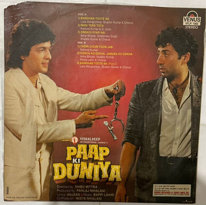 Paap Ki Duniya - Bappi Lahiri Used Vinyl LP Record (VG-) - Image 3