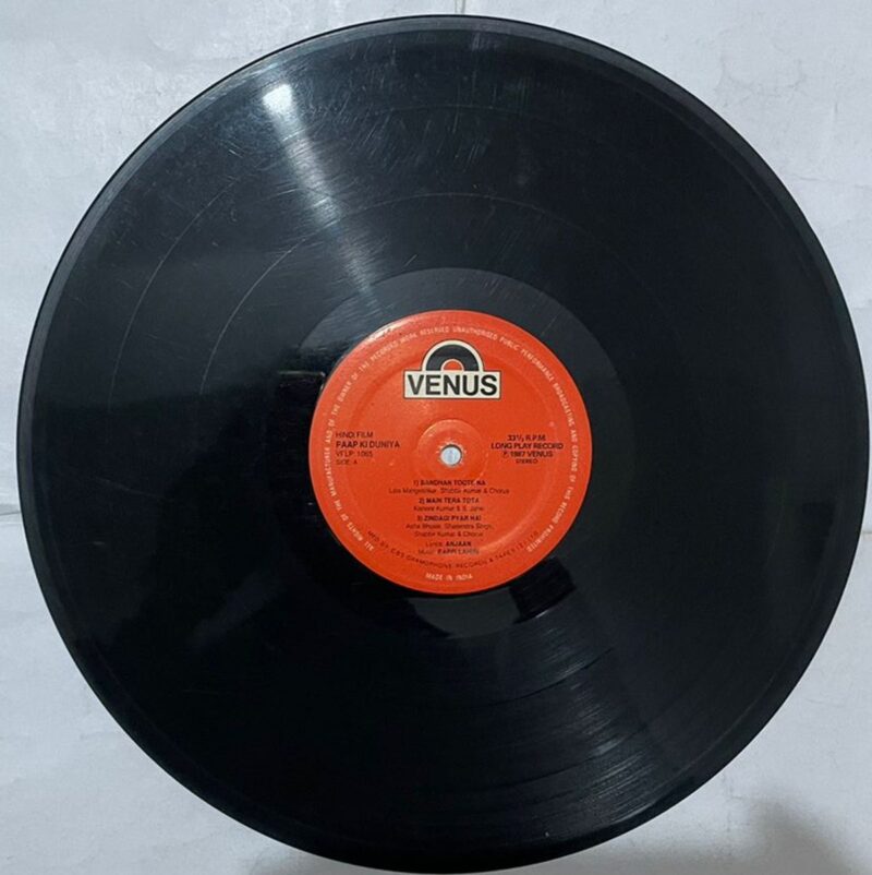 Paap Ki Duniya - Bappi Lahiri Used Vinyl LP Record (VG-) - Image 4