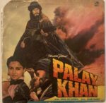 Palay Khan - R. D. Burman Used Vinyl LP Record (VG-)