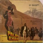 PalayKhanRDBurmanUsedVinylLPRecordVG_image0_1714035571812.jpg