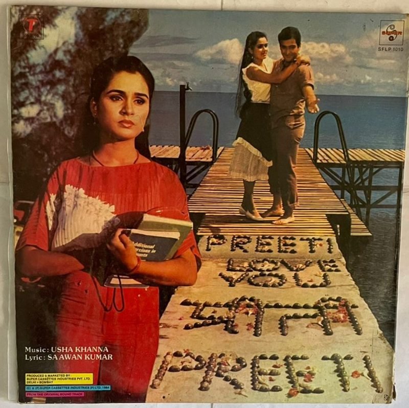 Preeti - Usha Khanna Used Vinyl LP Record (P) - Image 3