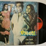 Preeti - Usha Khanna Used Vinyl LP Record (VG-)