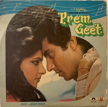 Prem Geet - Jagjit Singh Used Vinyl LP Record (VG-)