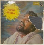 PushpanjaliHariOmSharanUsedVinylLPRecordP_image0_1714392475228.jpg