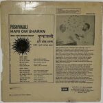 PushpanjaliHariOmSharanUsedVinylLPRecordP_image0_1714392475228.jpg