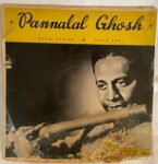 RaagYamanRaagShriPannalalGhoshUsedVinylLPRecordVG_image0_1711790436572.jpg