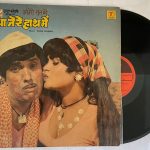 RaamLaxmanUsedVinylLPRecordVG_image0_1713269388135.jpg
