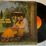 Ram Tere Kitne Nam - R. D. Burman Used Vinyl LP Record (VG-)