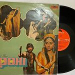 RoohiManojGyanUsedVinylLPRecordVG_image0_1712222058199.jpg