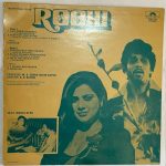 RoohiManojGyanUsedVinylLPRecordVG_image0_1712222058199.jpg