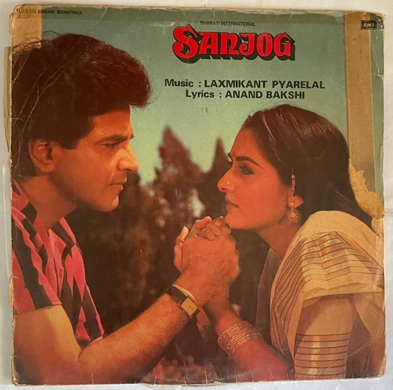 Sanjog - Laxmikant-Pyarelal Used Vinyl LP Record (VG-) - Image 2