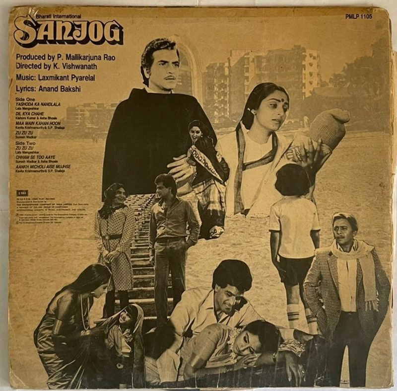 Sanjog - Laxmikant-Pyarelal Used Vinyl LP Record (VG-) - Image 3