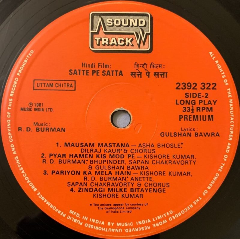 Satte Pe Satta - R. D. Burman Used Vinyl LP Record (VG-) - Image 3