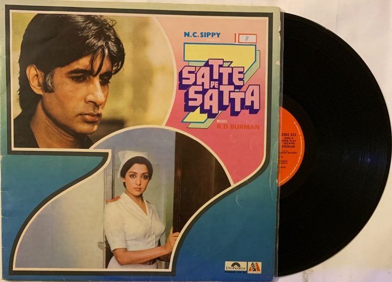 Satte Pe Satta - R. D. Burman Used Vinyl LP Record (VG-) - Image 4