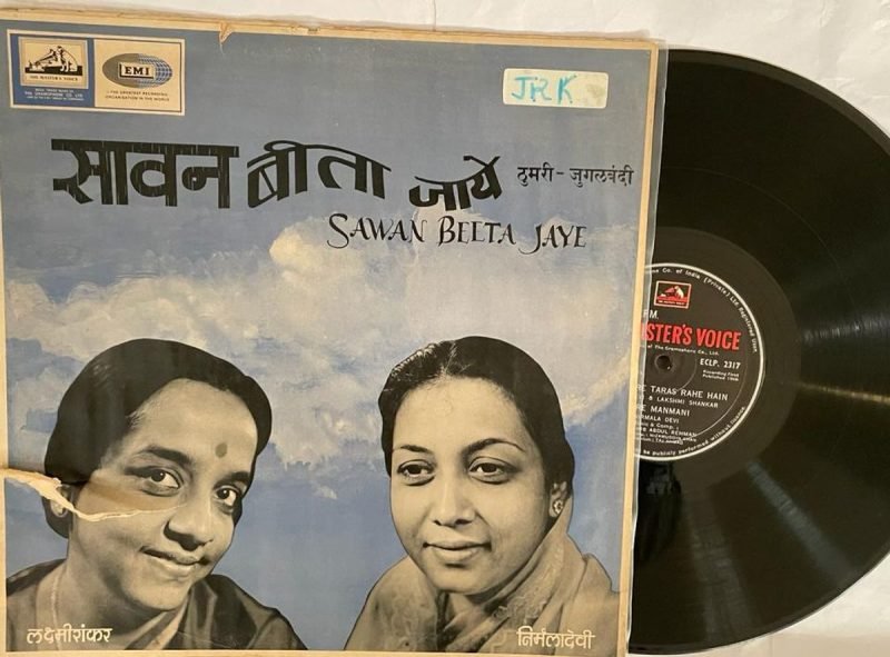 Sawan Beeta Jaye - Nirmala Devi Used Vinyl LP Record (VG)