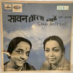 SawanBeetaJayeNirmalaDeviUsedVinylLPRecordVG_image0_1711967120185.jpg