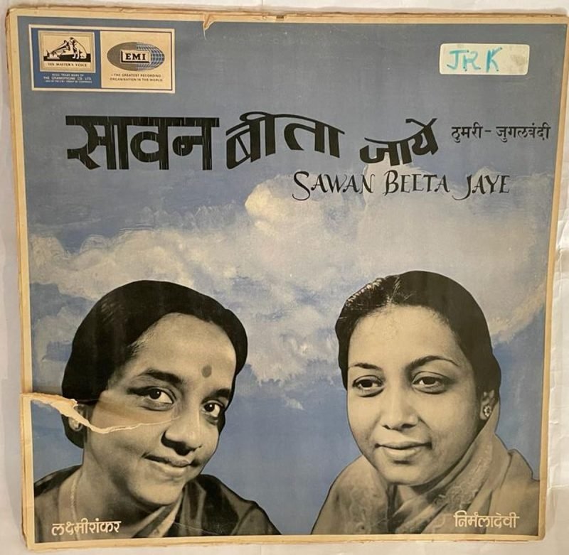 Sawan Beeta Jaye - Nirmala Devi Used Vinyl LP Record (VG) - Image 2