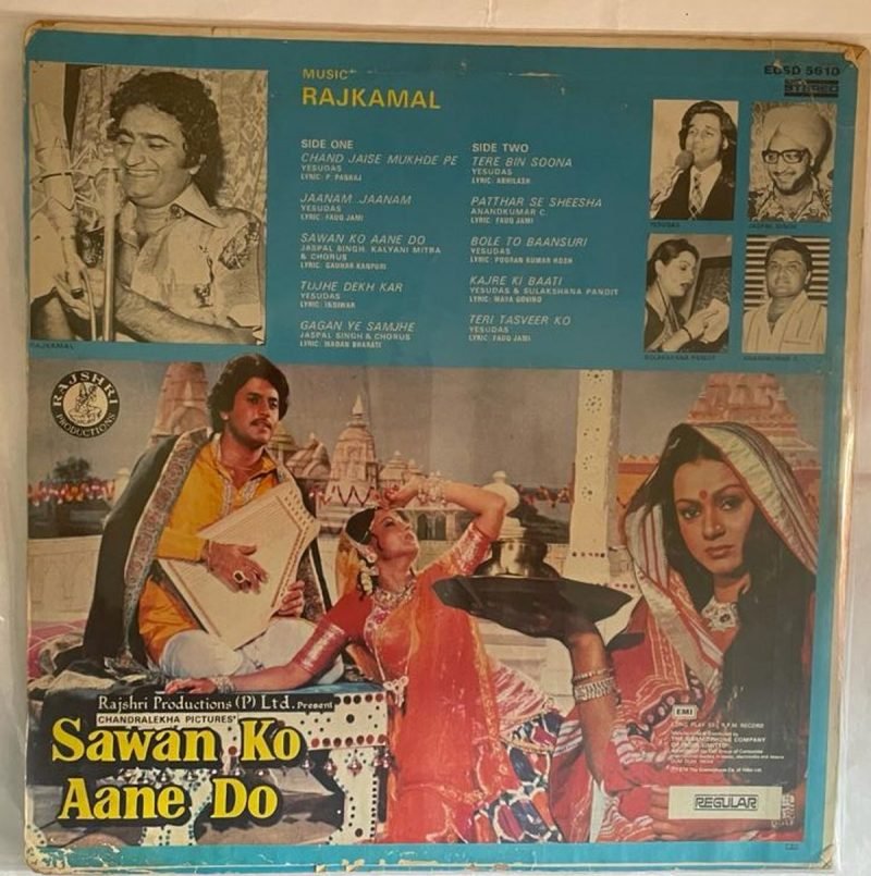 Sawan Ko Aane Do - Rajkamal Used Vinyl LP Record (VG-) - Image 3