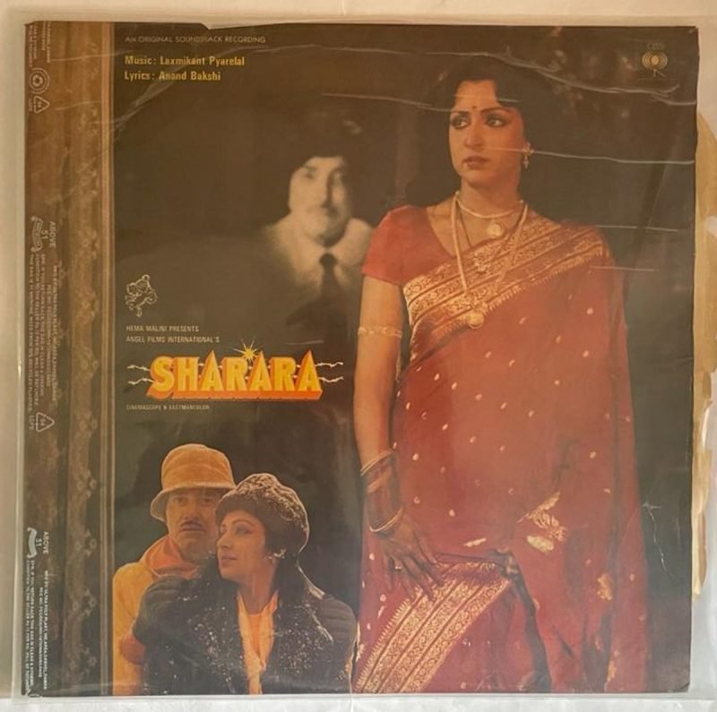 Sharara - Laxmikant-Pyarelal Used Vinyl LP Record (VG-)  - Laxmikant-Pyarelal Used Vinyl LP Record (VG-) - Image 2