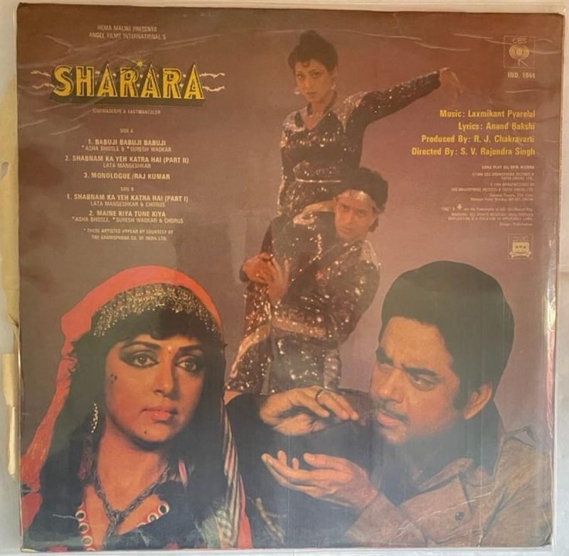 Sharara - Laxmikant-Pyarelal Used Vinyl LP Record (VG-)  - Laxmikant-Pyarelal Used Vinyl LP Record (VG-) - Image 3