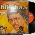 Shikshaa - Bappi Lahiri Used Vinyl LP Record (VG-)