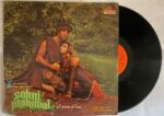 Sohni Mahiwal (A Poem Of Love....) - Anu Malik Used Vinyl LP Record (VG-)