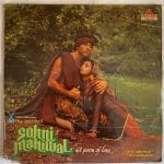 SohniMahiwalAPoemOfLoveAnuMalikUsedVinylLPRecordVG_image0_1713342458318.jpg