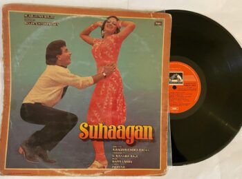 Suhaagan - Bappi Lahiri Used Vinyl LP Record (VG-)