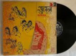Suhag - Traditional Marriage Songs(Hindi) - Minoo Purshottam Used Vinyl LP Record (VG-)