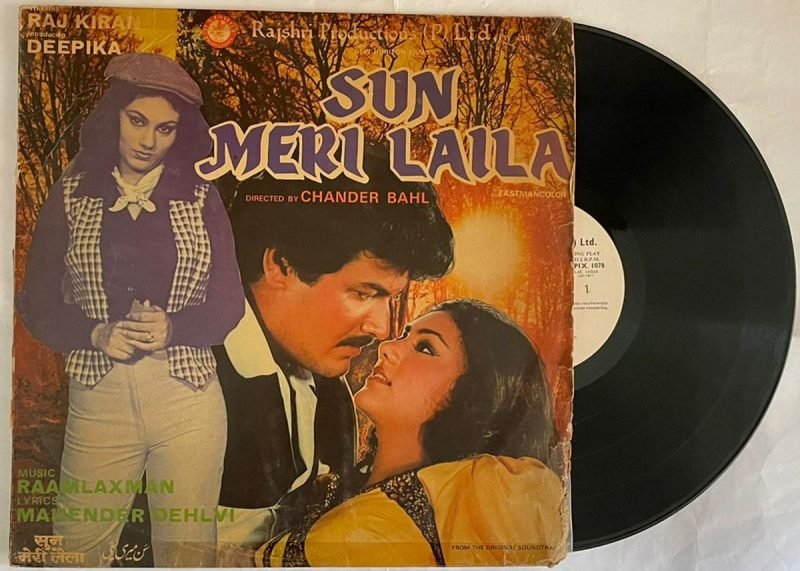 Sun Meri Laila - Raam Laxman Used Vinyl LP Record (VG-)