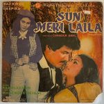 SunMeriLailaRaamLaxmanUsedVinylLPRecordVG_image0_1713256835046.jpg