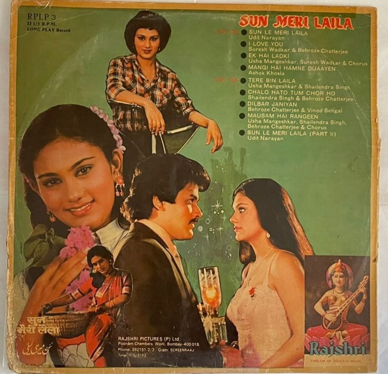 Sun Meri Laila - Raam Laxman Used Vinyl LP Record (VG-) - Image 3