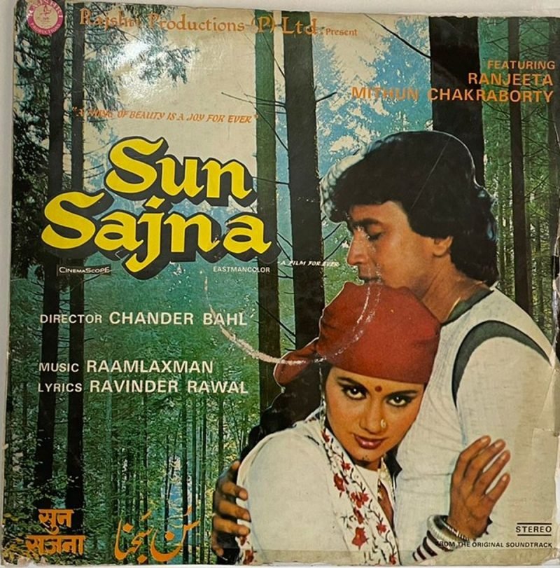 Sun Sajna - Raam Laxman Used Vinyl LP Record (VG-) - Image 2