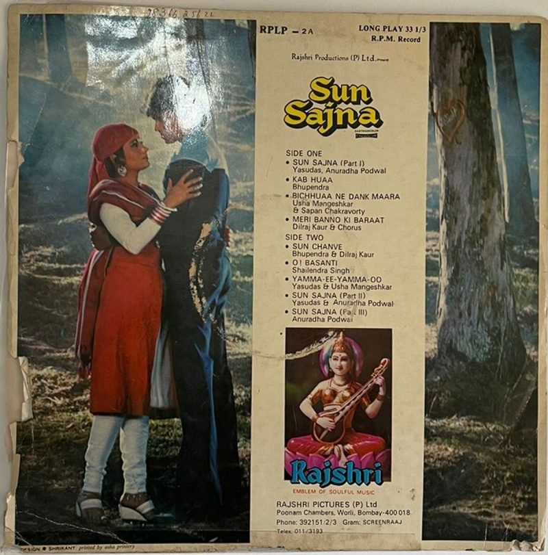 Sun Sajna - Raam Laxman Used Vinyl LP Record (VG-) - Image 3