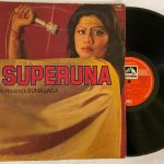 Superuna - Bappi Lahiri Used Vinyl LP Record (VG)